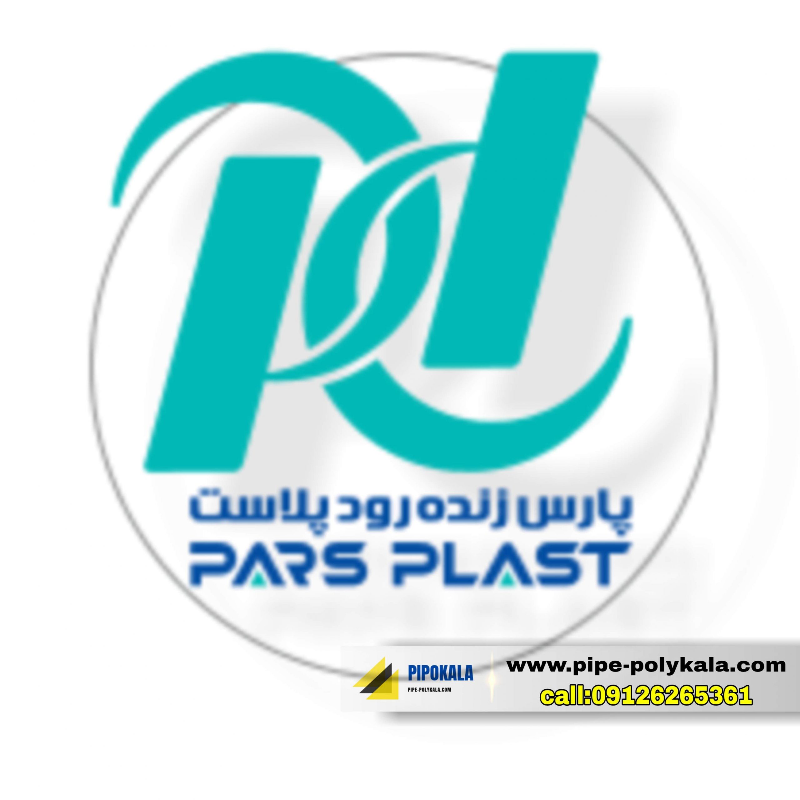 نمایندگی لوله و اتصالات پارس زنده رود